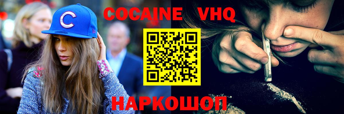 Кокаин Эквадор Дербент