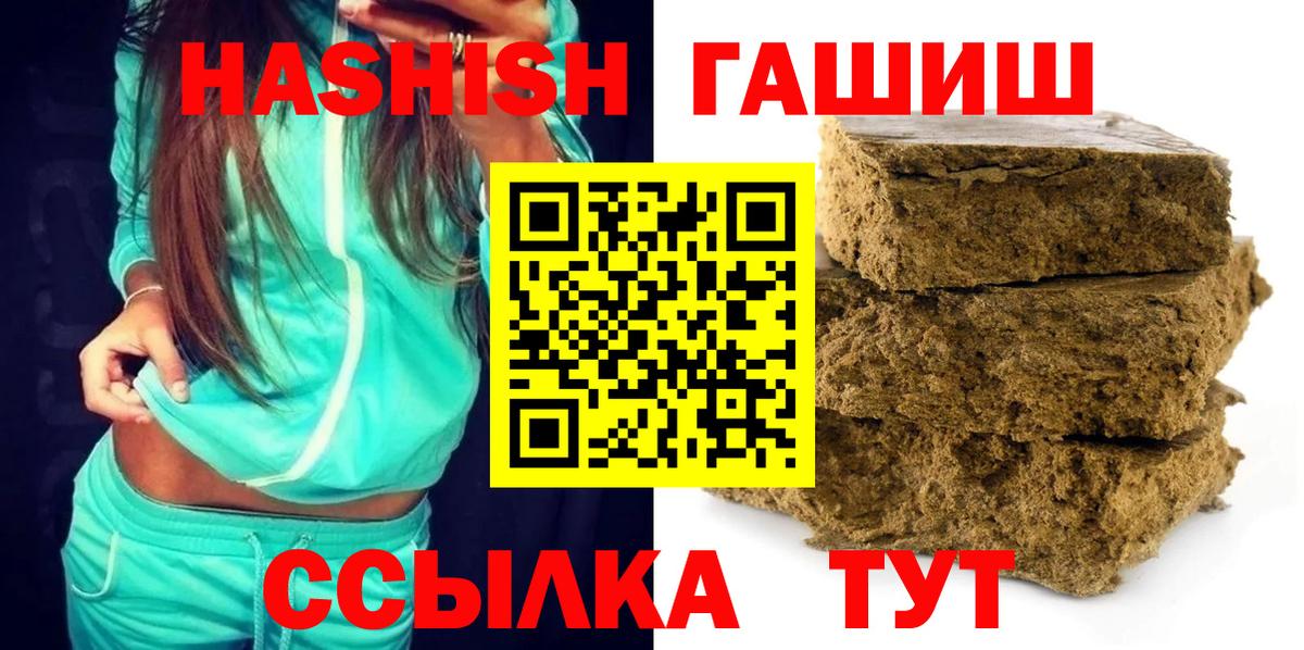 Дербент  ГАШ хэш  Вход с VPN  ГАШИШ гашик 