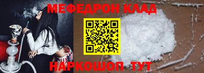 МДПВ Кунгур
