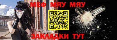 МДПВ Кунгур