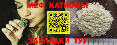 МДПВ Кунгур