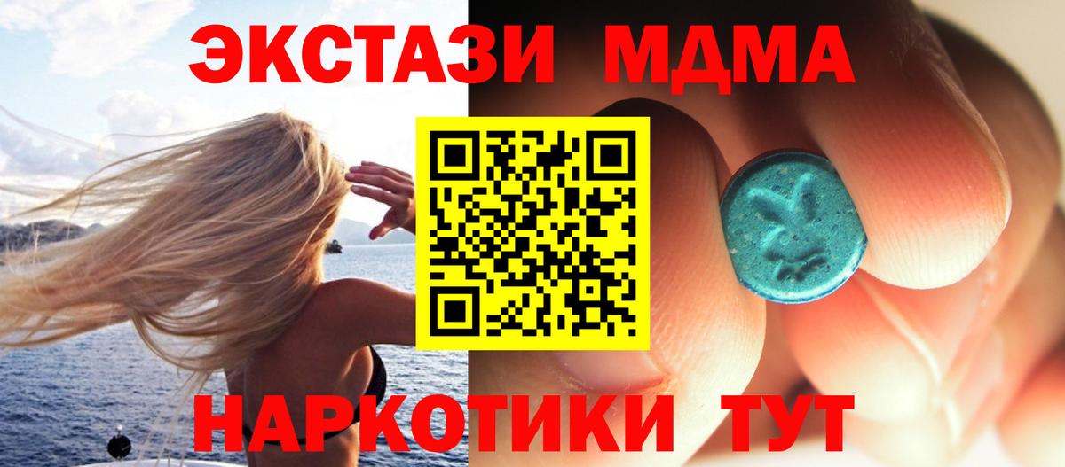 Дербент  MDMA Molly  Вход с VPN 