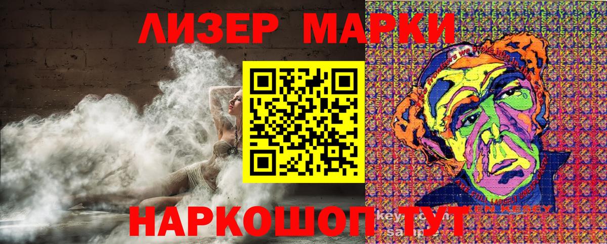 Марки NBOMe 1500мкг Дербент