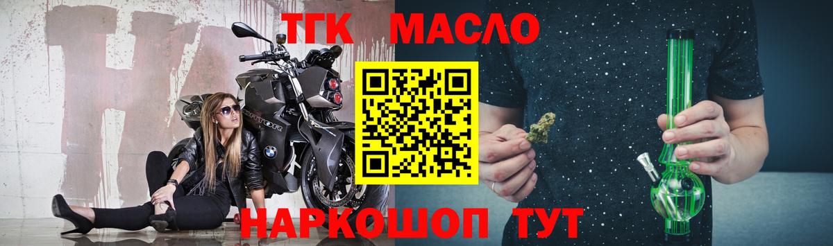 Дербент  ТГК жижа  Вход с VPN 
