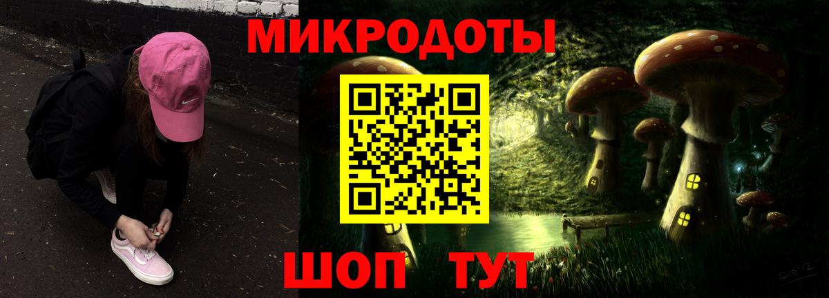 Псилоцибиновые грибы Magic Shrooms  Псилоцибиновые грибы мухоморы  Вход с VPN  Дербент 