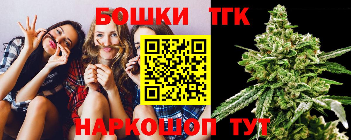 Конопля MAZAR  Марихуана гибрид  Каннабис конопля  Дербент  Вход с VPN  Шишки марихуана семена 